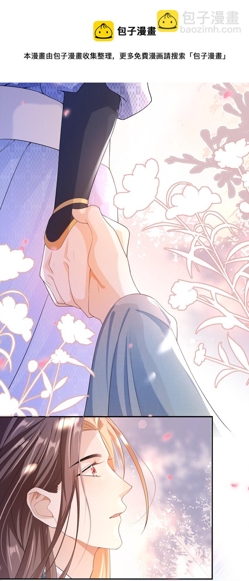 022 你怎么这么可爱？-第21话