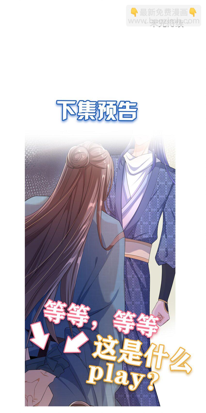 022 你怎么这么可爱？-第21话