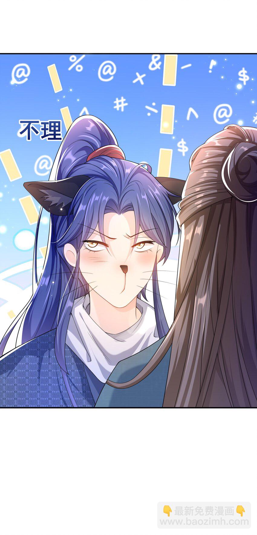 022 你怎么这么可爱？-第21话