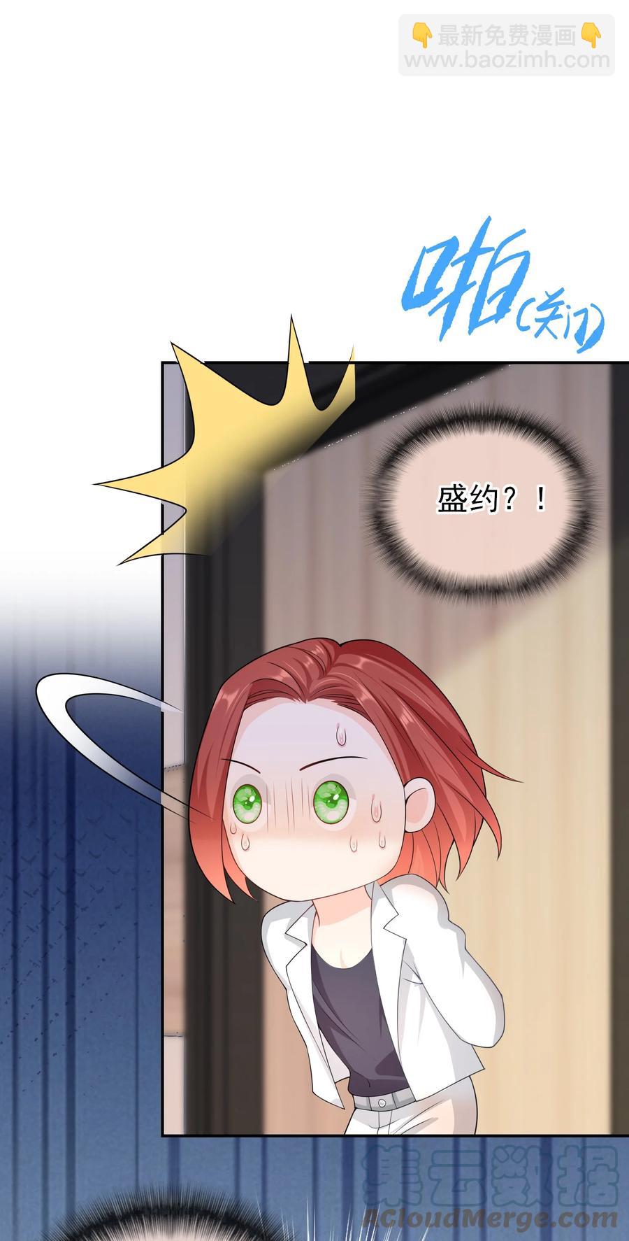 024 求无水印原图！-第23话