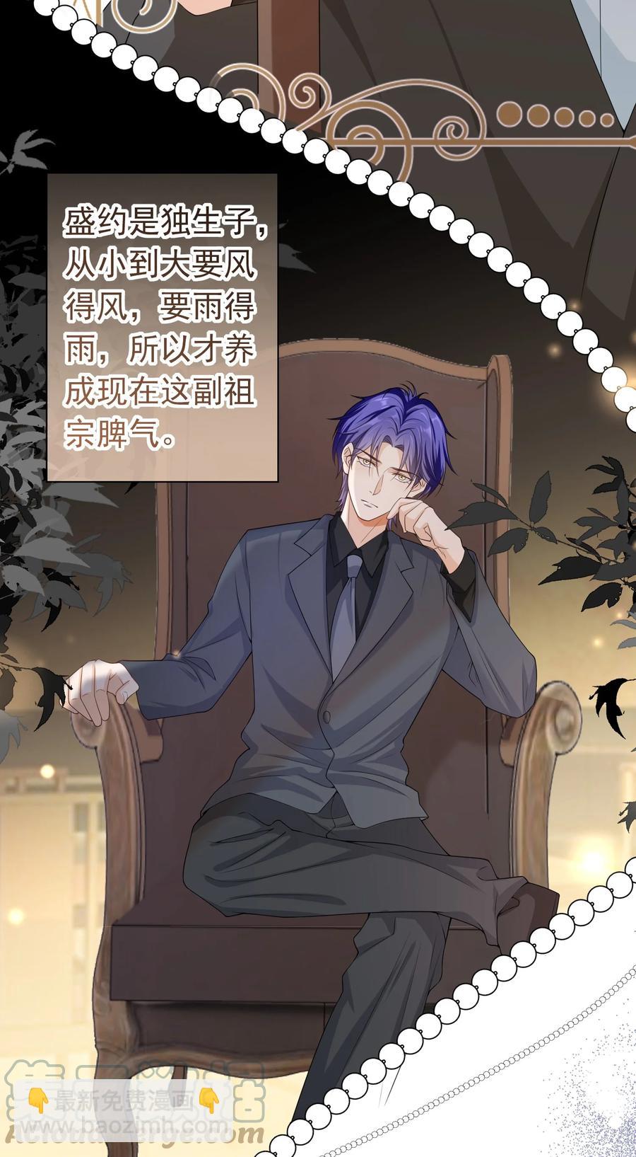 024 求无水印原图！-第23话