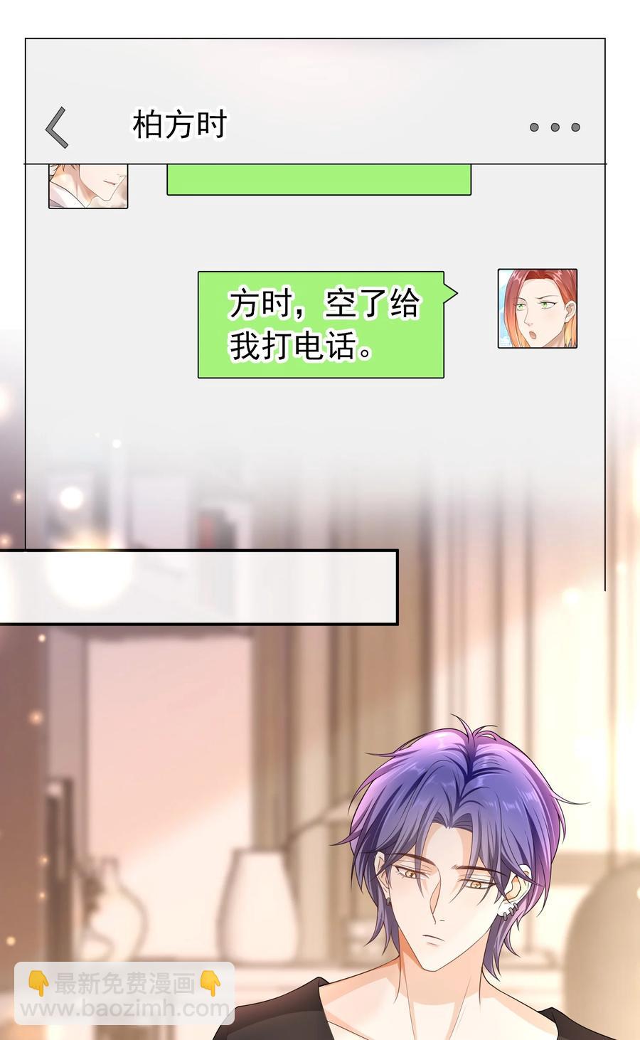 024 求无水印原图！-第23话