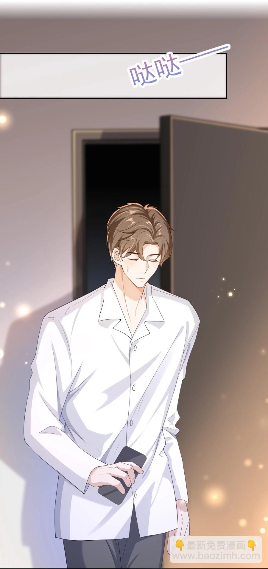 024 求无水印原图！-第23话