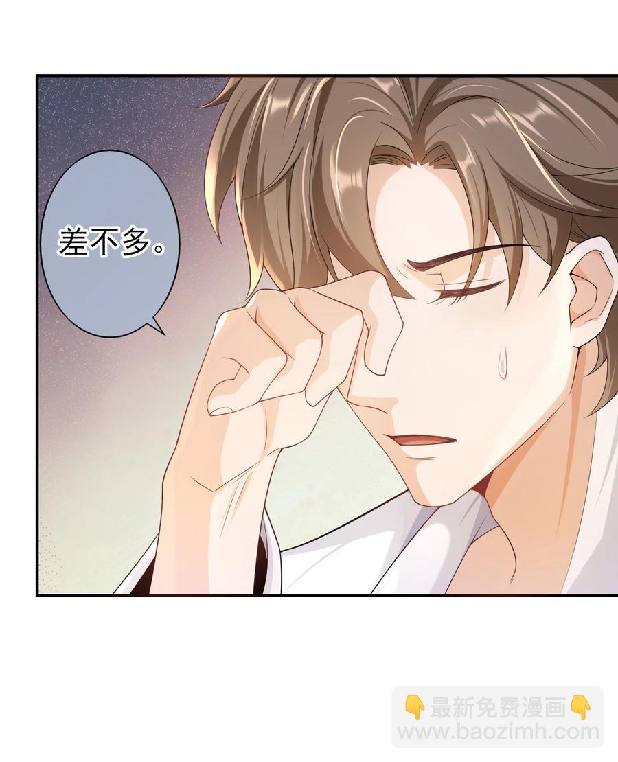 024 求无水印原图！-第23话