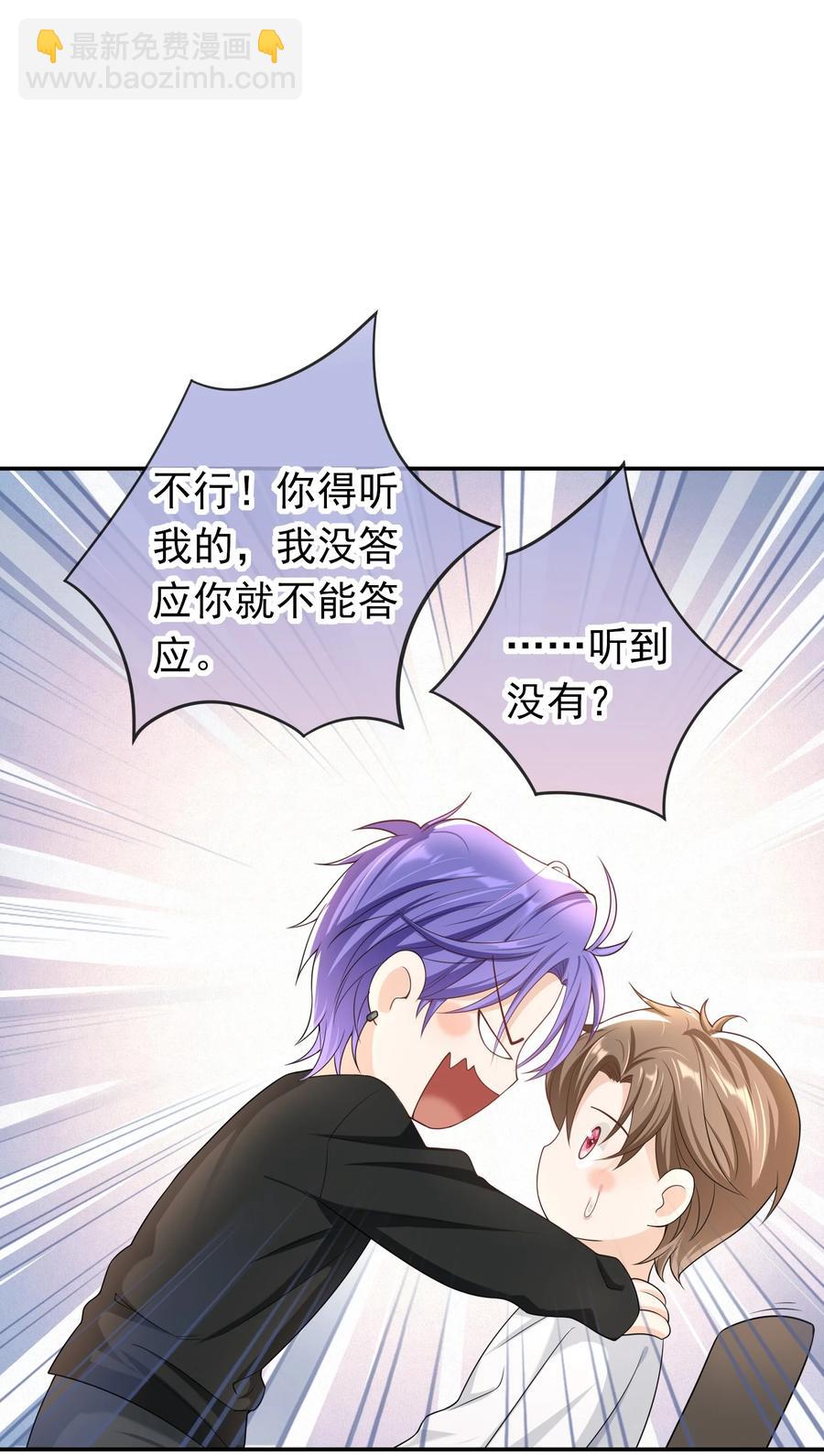 024 求无水印原图！-第23话