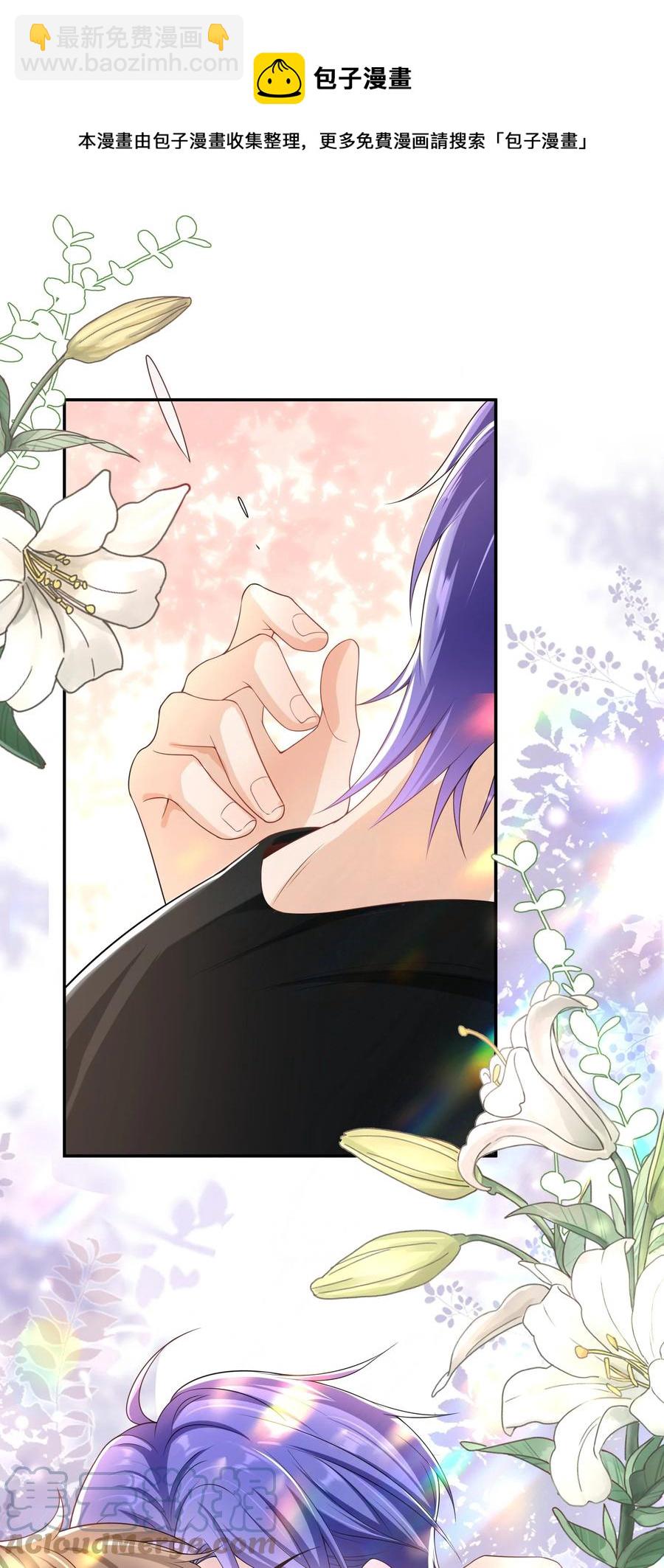 024 求无水印原图！-第23话