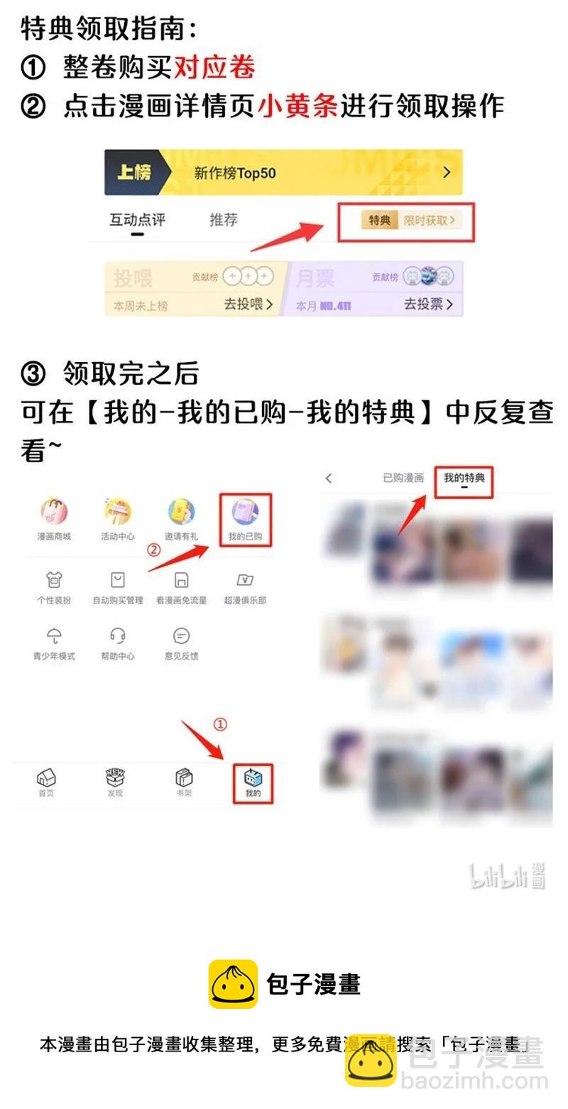 024 求无水印原图！-第23话