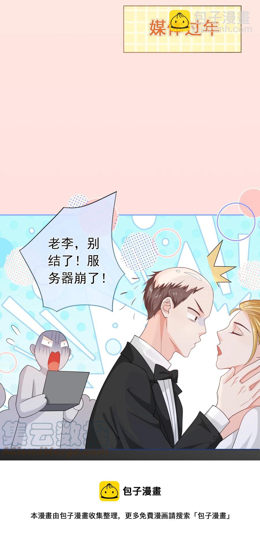 024 求无水印原图！-第23话