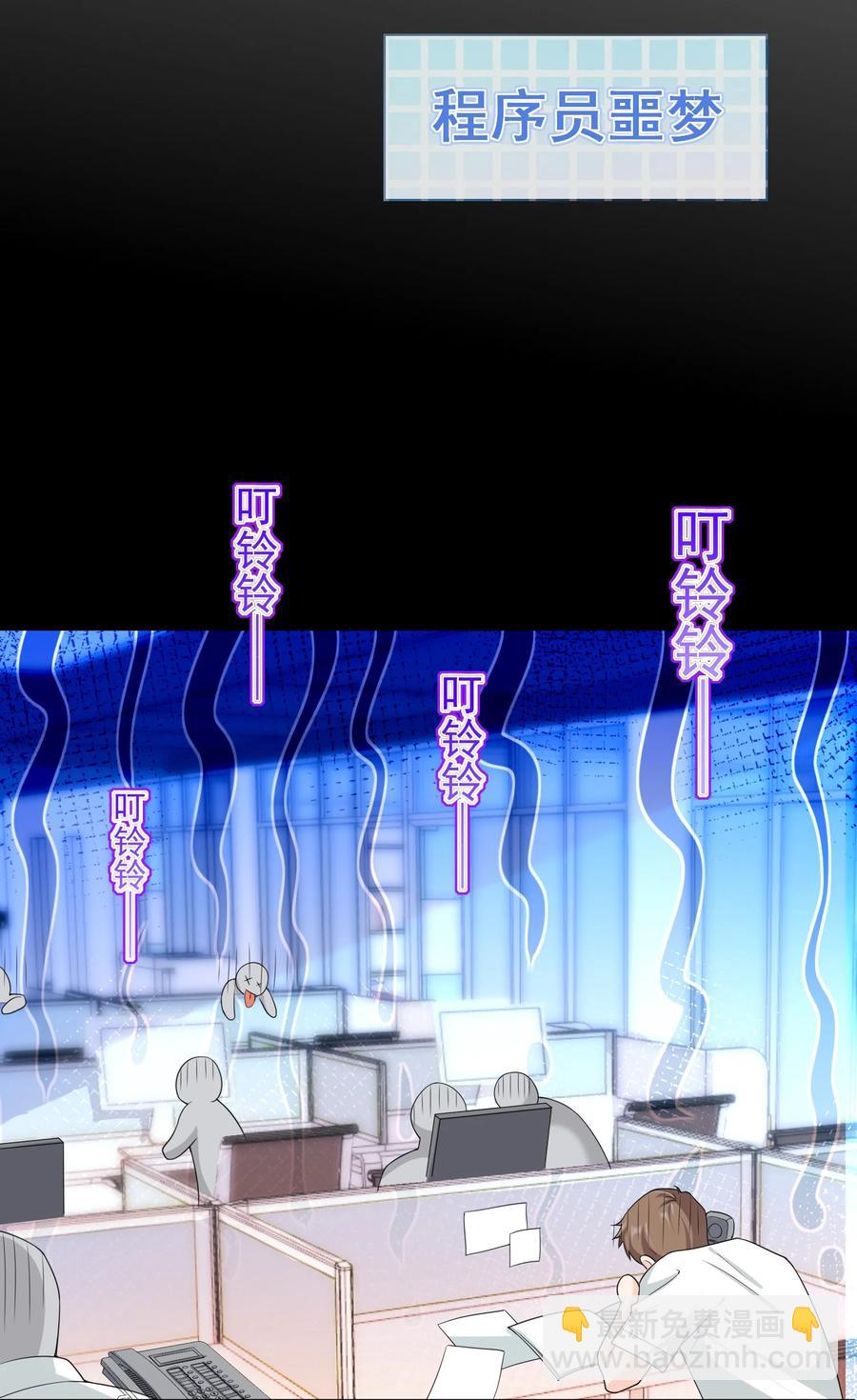 024 求无水印原图！-第23话