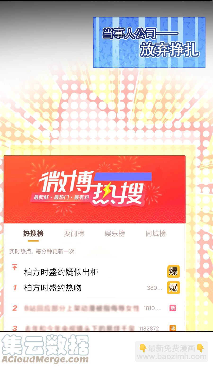 024 求无水印原图！-第23话