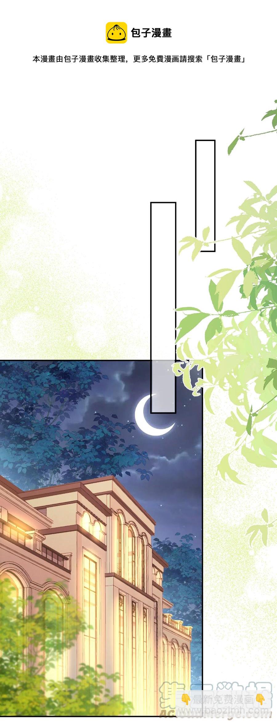 024 求无水印原图！-第23话