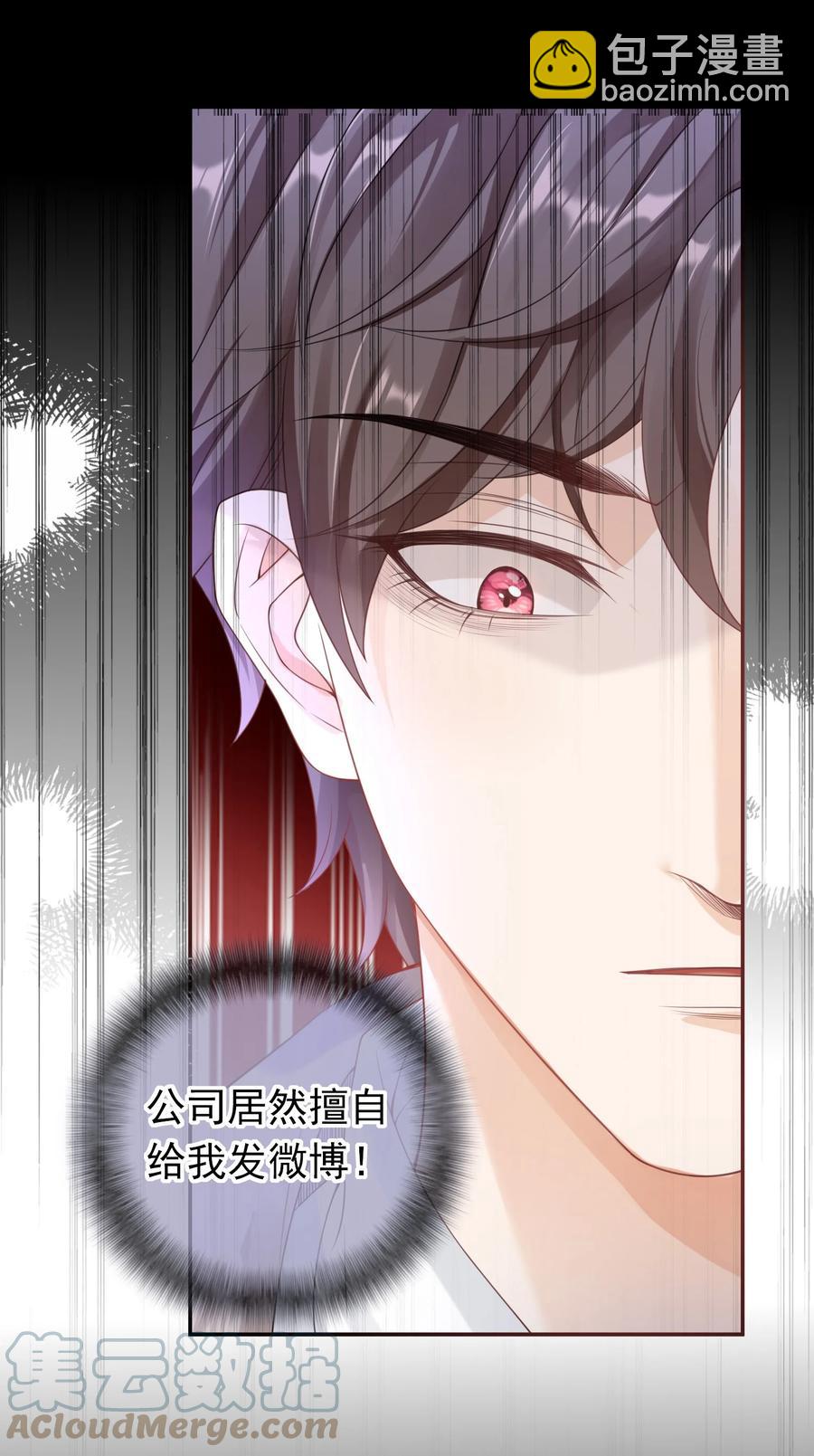 026 解约吧。-第25话