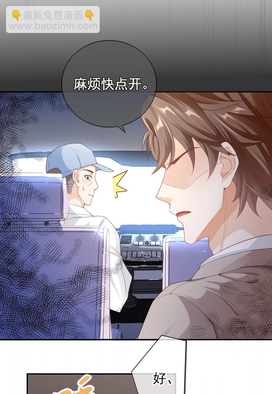 026 解约吧。-第25话