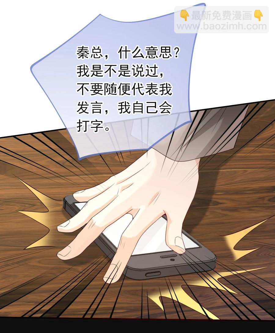 026 解约吧。-第25话