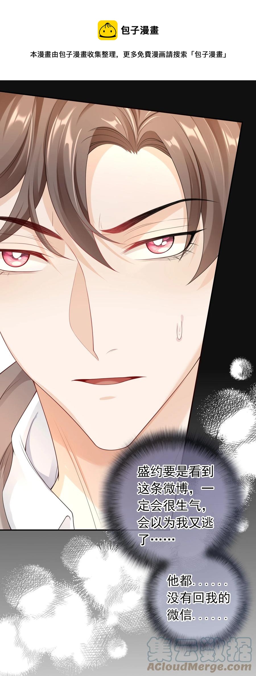 026 解约吧。-第25话