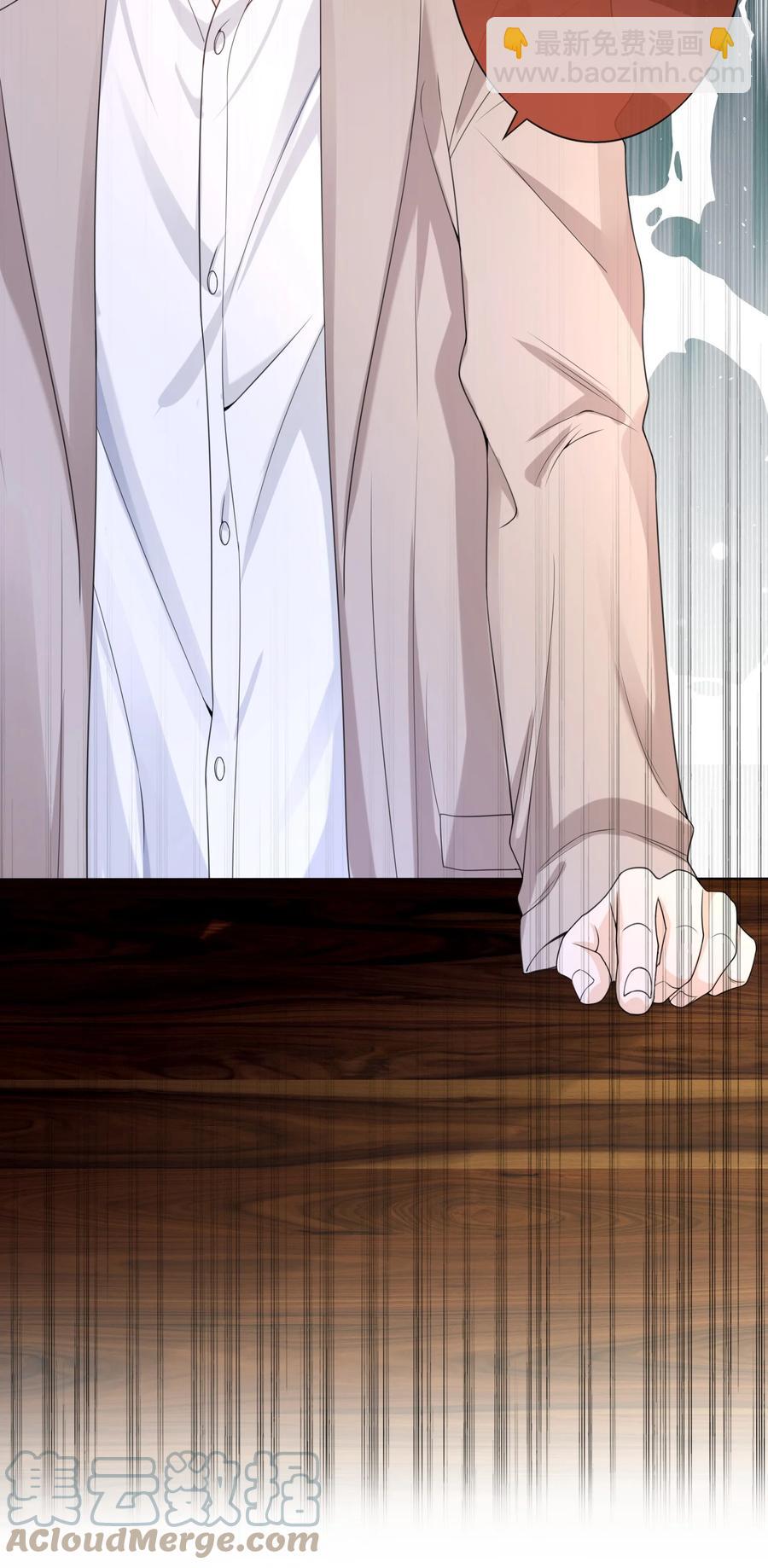 026 解约吧。-第25话