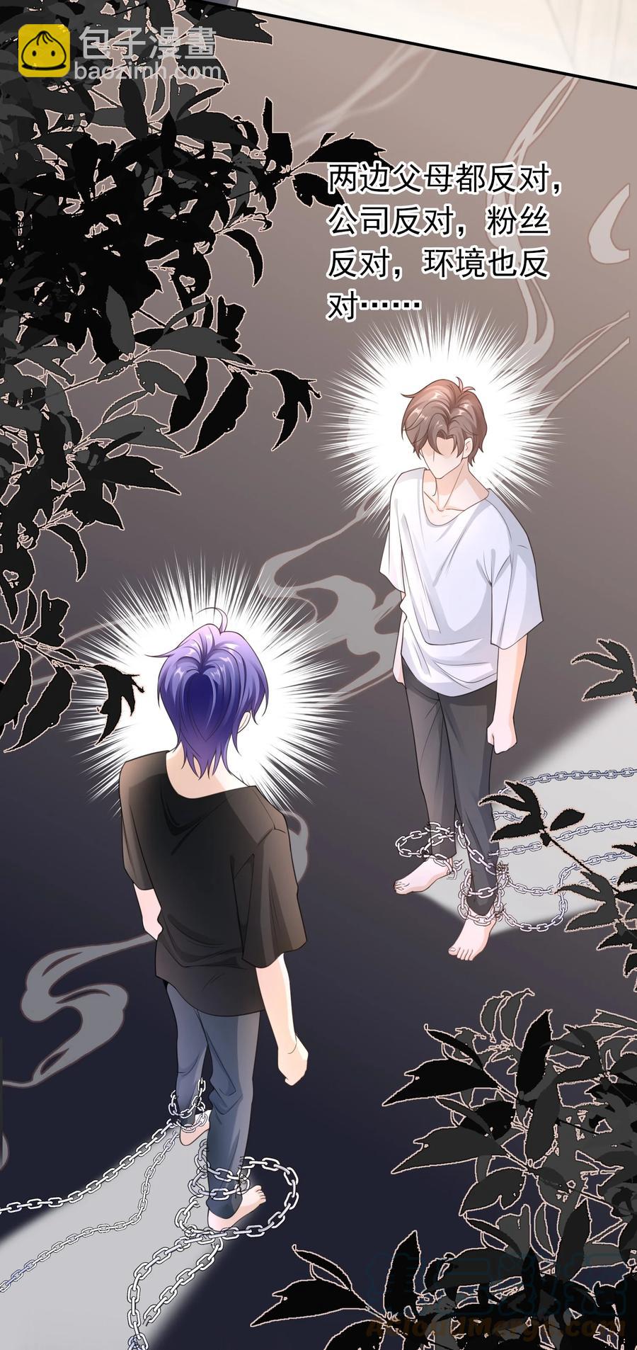 026 解约吧。-第25话