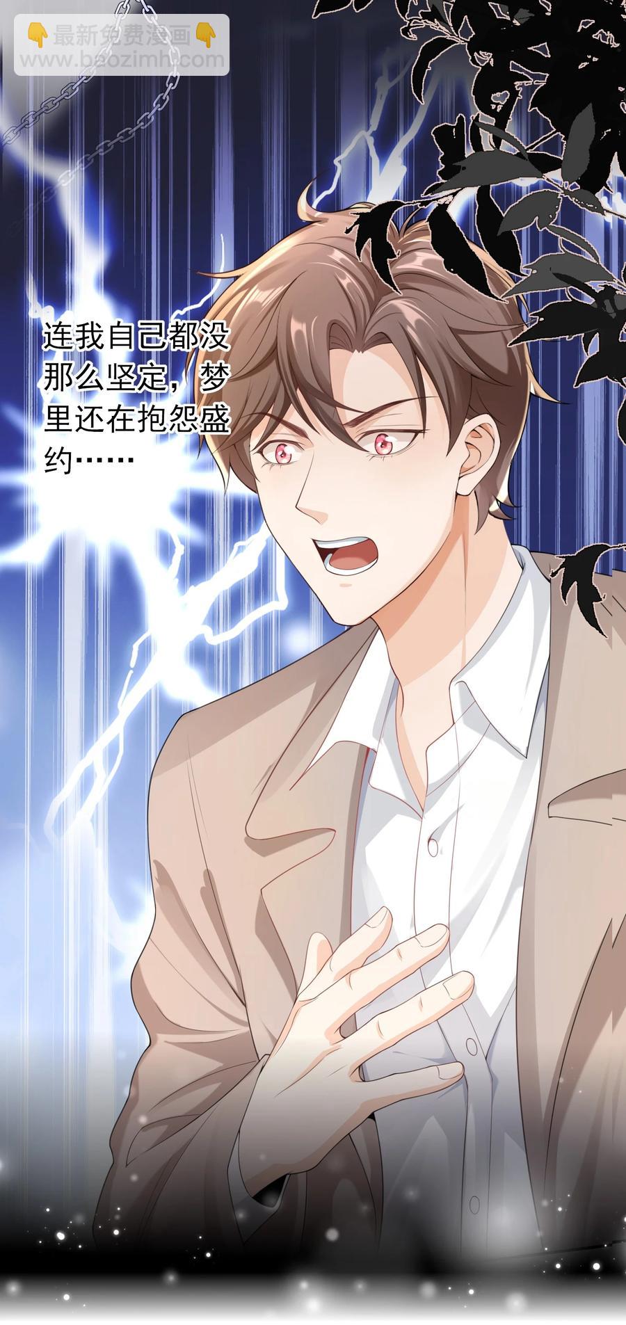 026 解约吧。-第25话