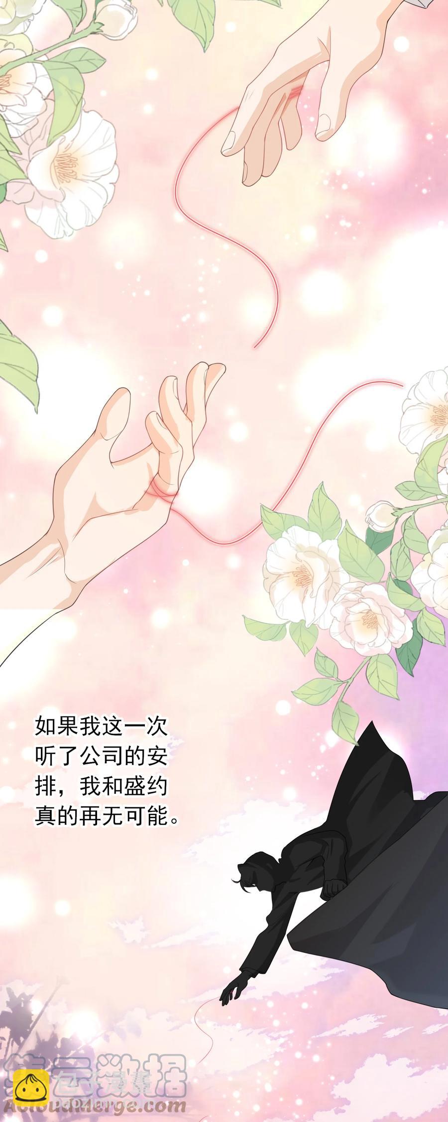 026 解约吧。-第25话