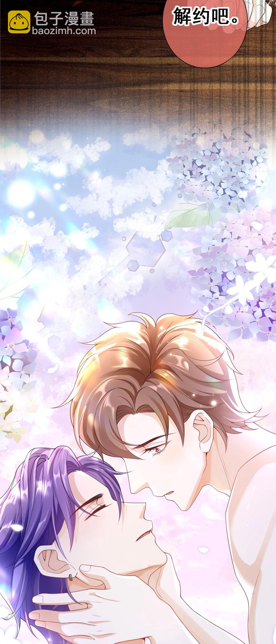 026 解约吧。-第25话