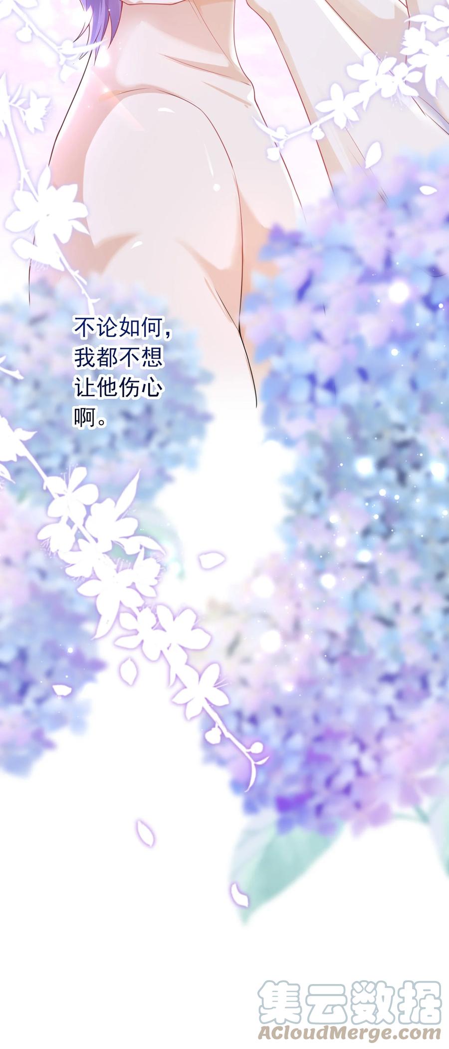 026 解约吧。-第25话