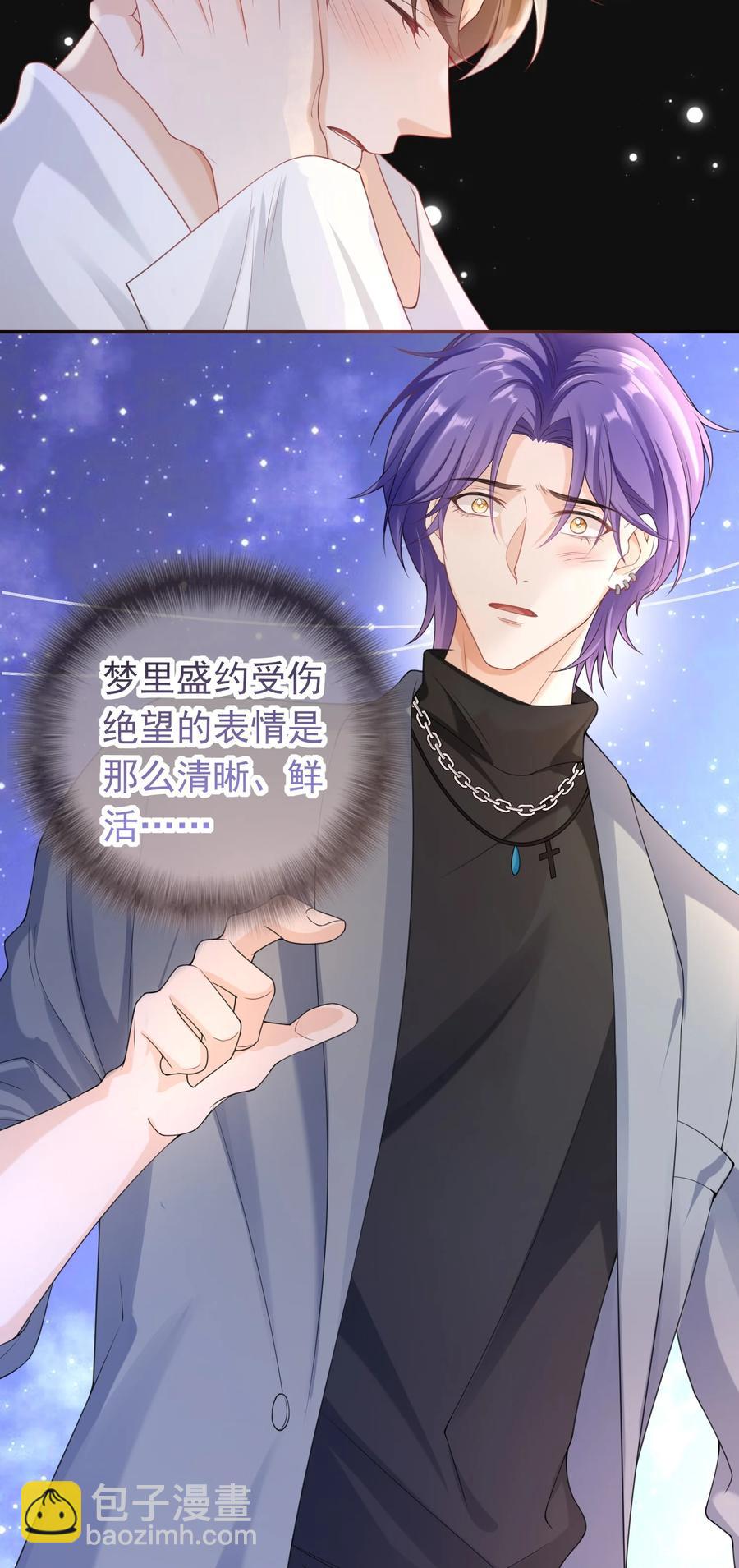 026 解约吧。-第25话