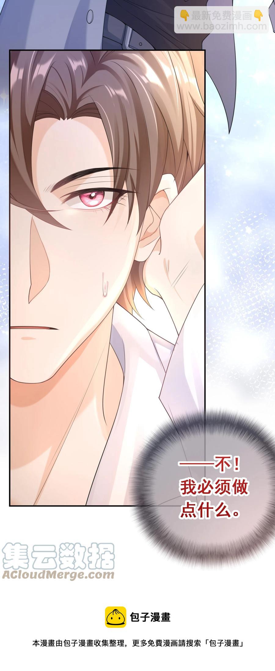 026 解约吧。-第25话