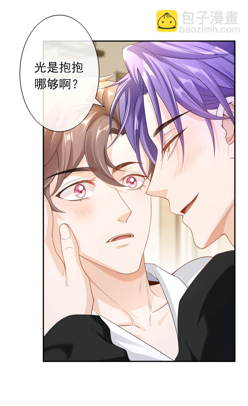 028 继续，不要停！-第27话