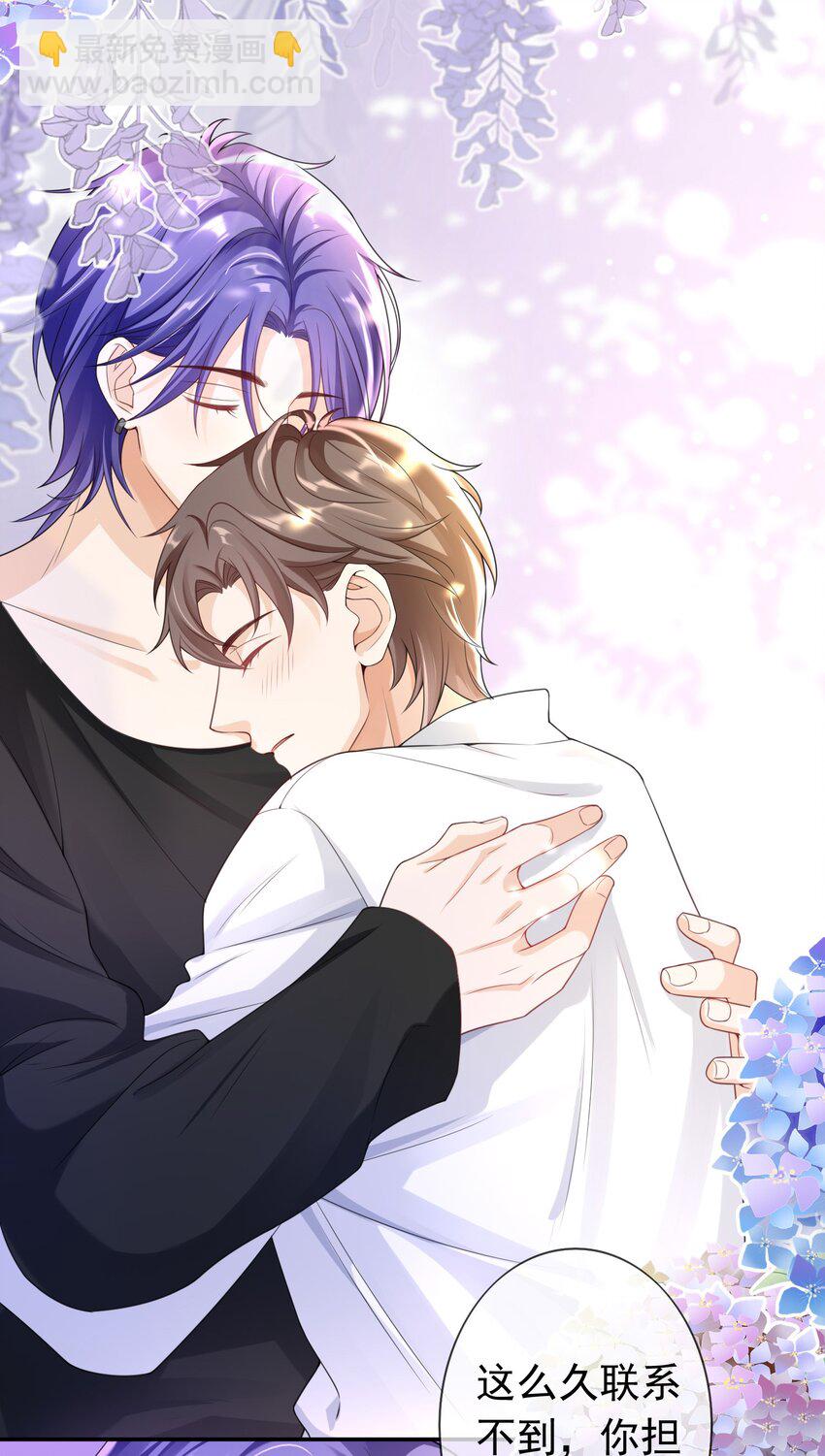 028 继续，不要停！-第27话