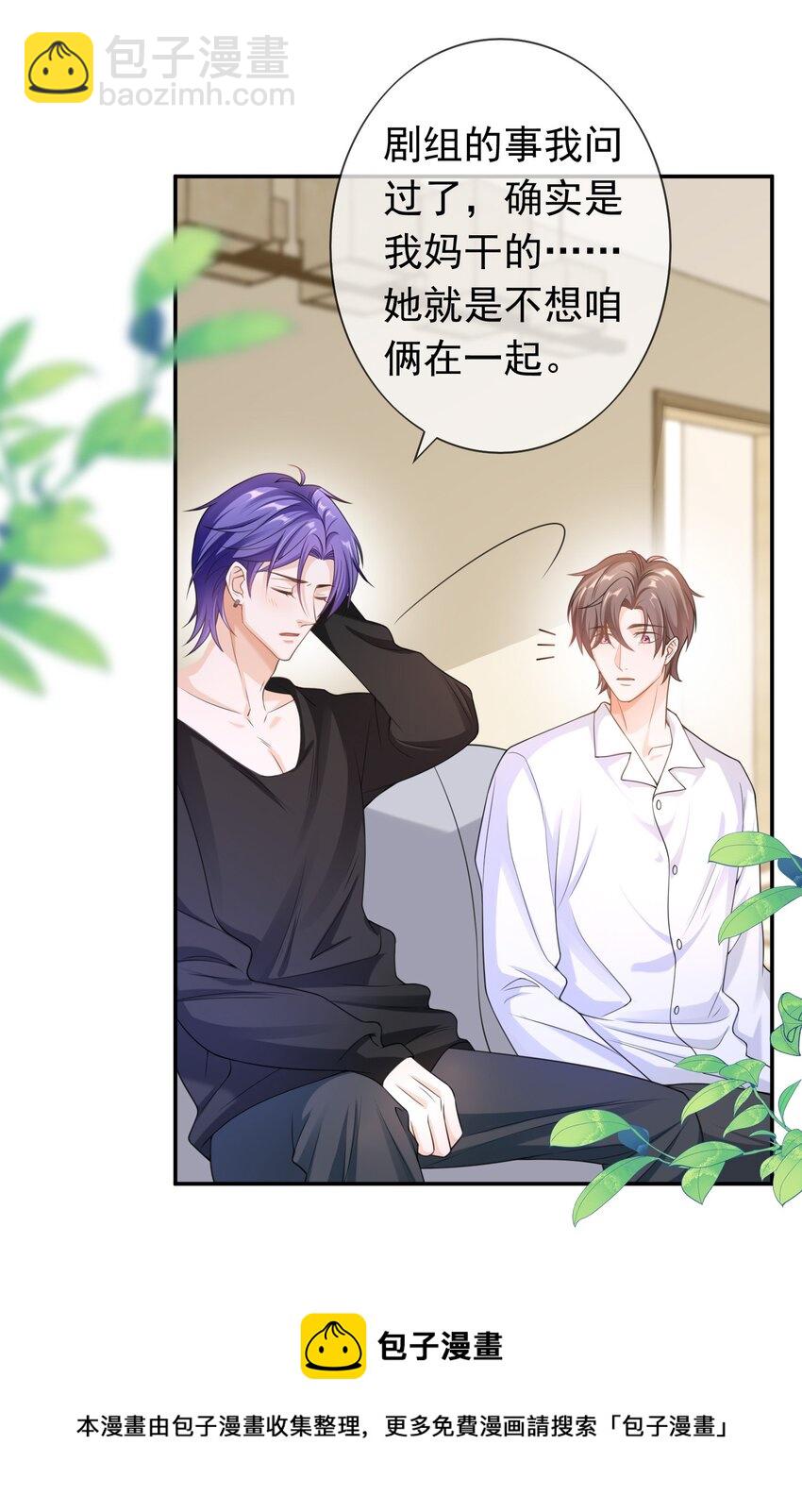 028 继续，不要停！-第27话