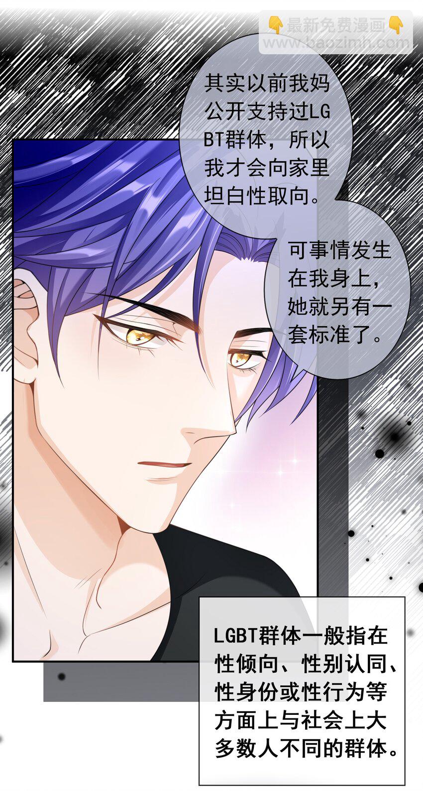 028 继续，不要停！-第27话