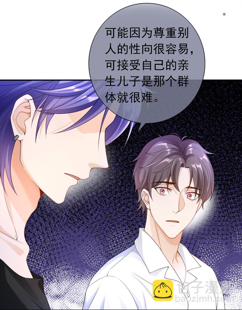 028 继续，不要停！-第27话