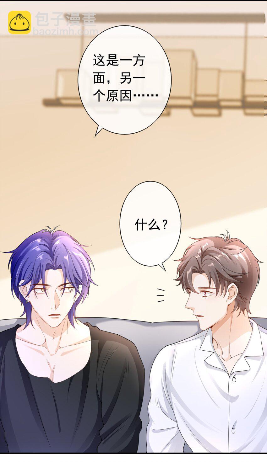 028 继续，不要停！-第27话