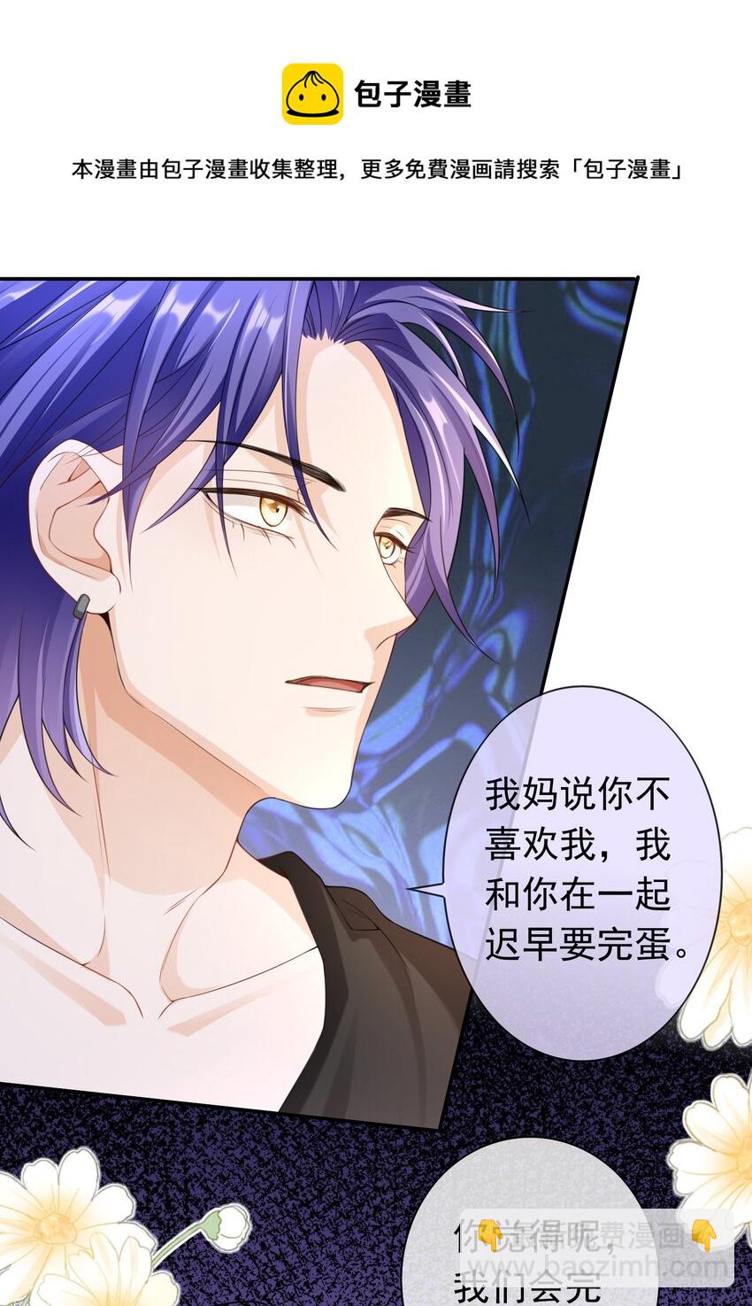 028 继续，不要停！-第27话