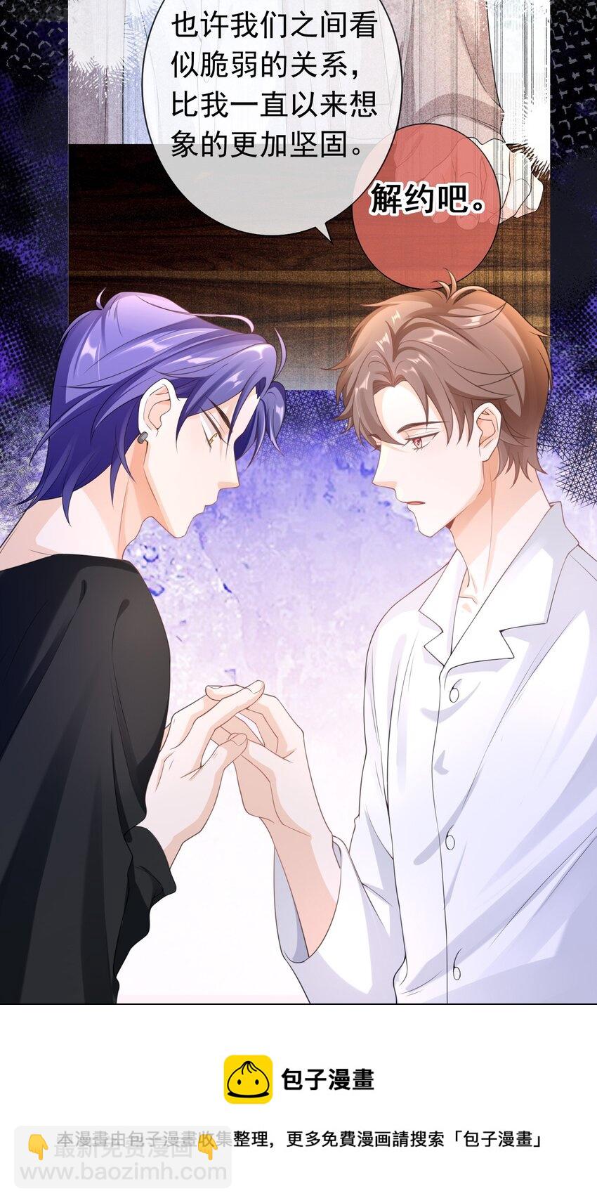 028 继续，不要停！-第27话