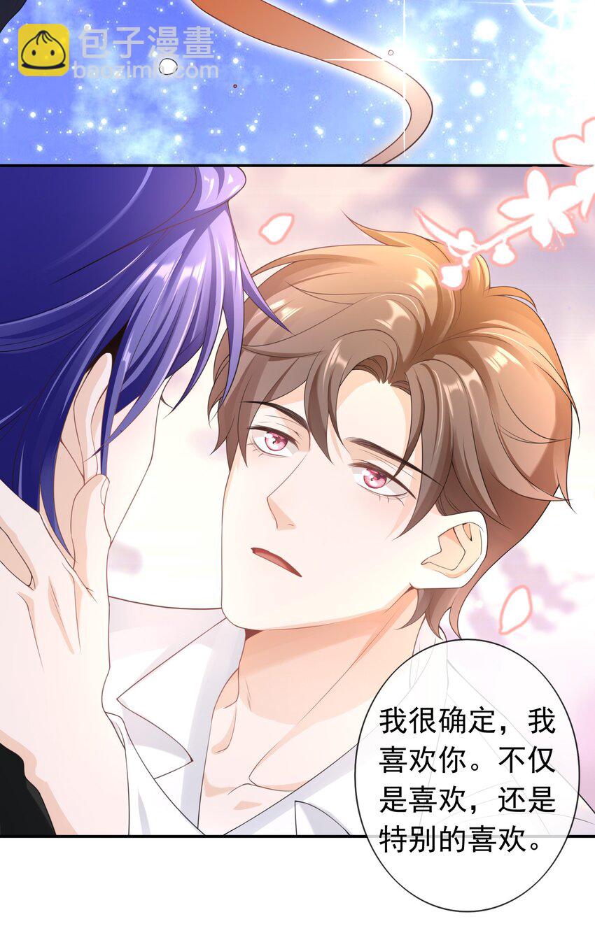 028 继续，不要停！-第27话