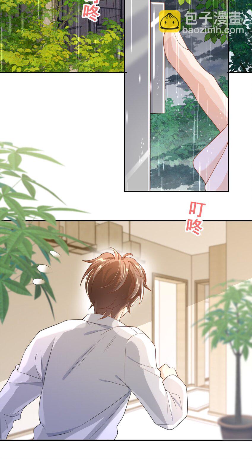 028 继续，不要停！-第27话