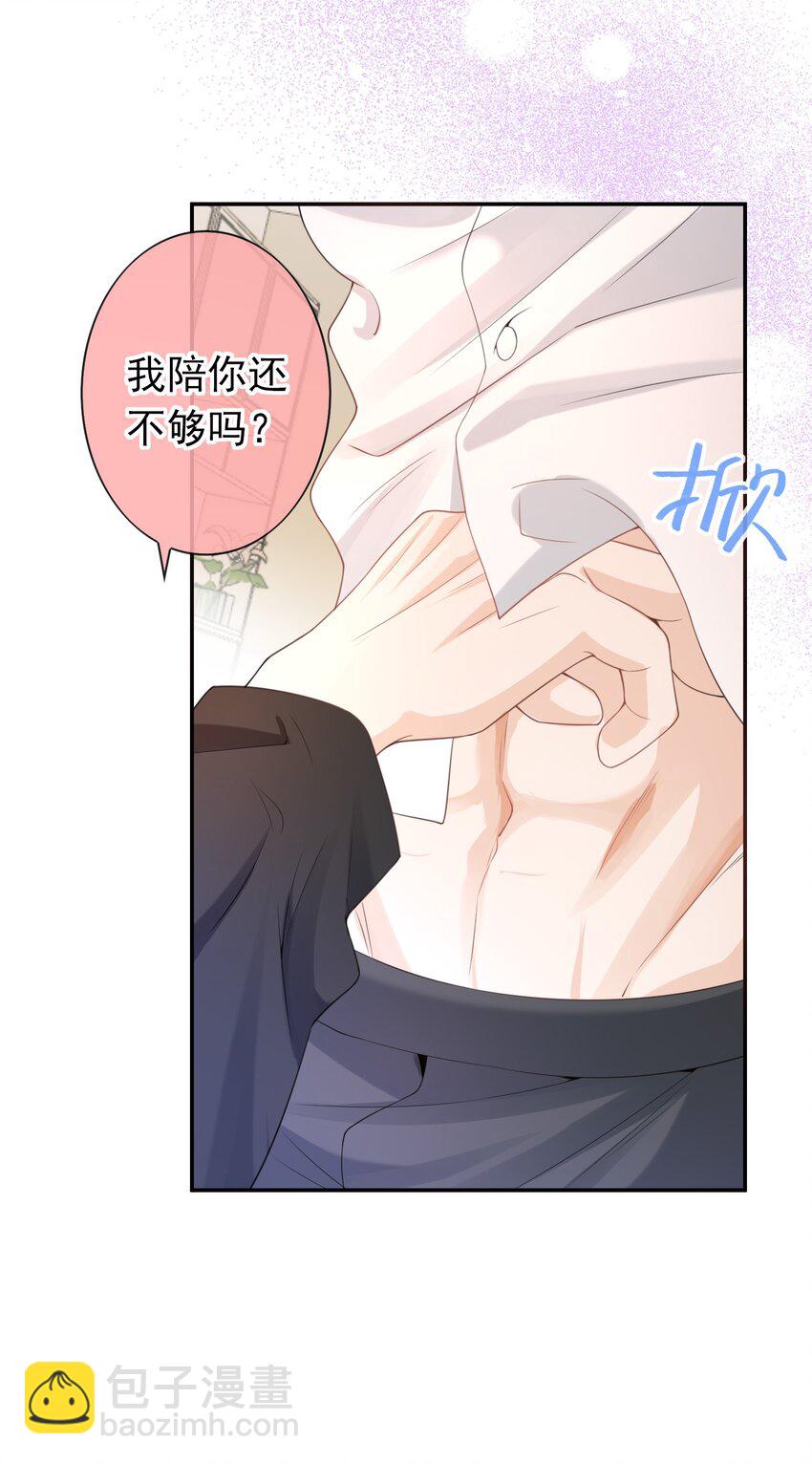 028 继续，不要停！-第27话