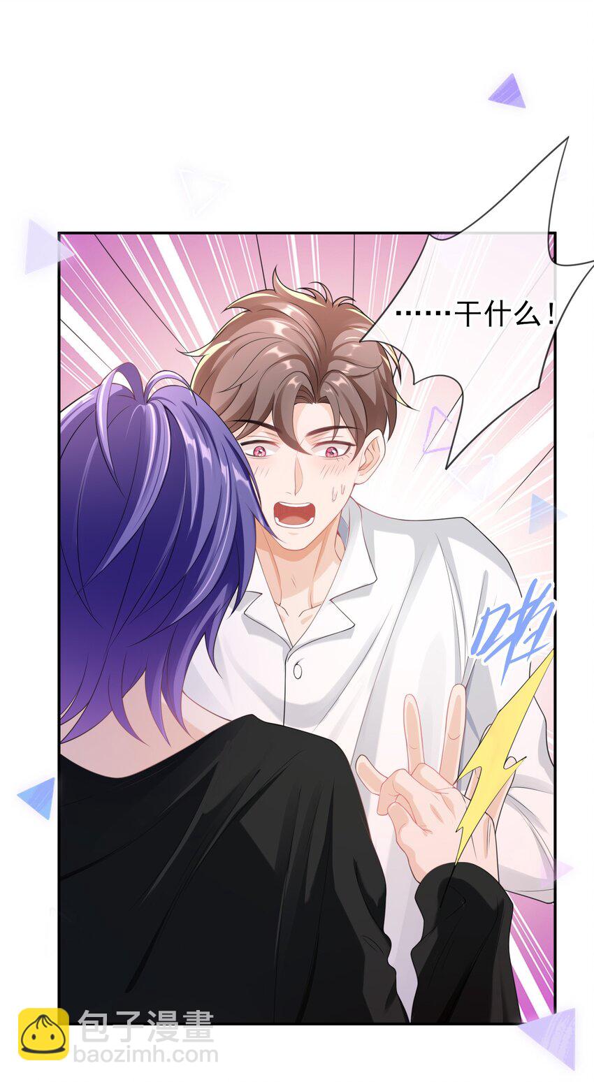 028 继续，不要停！-第27话