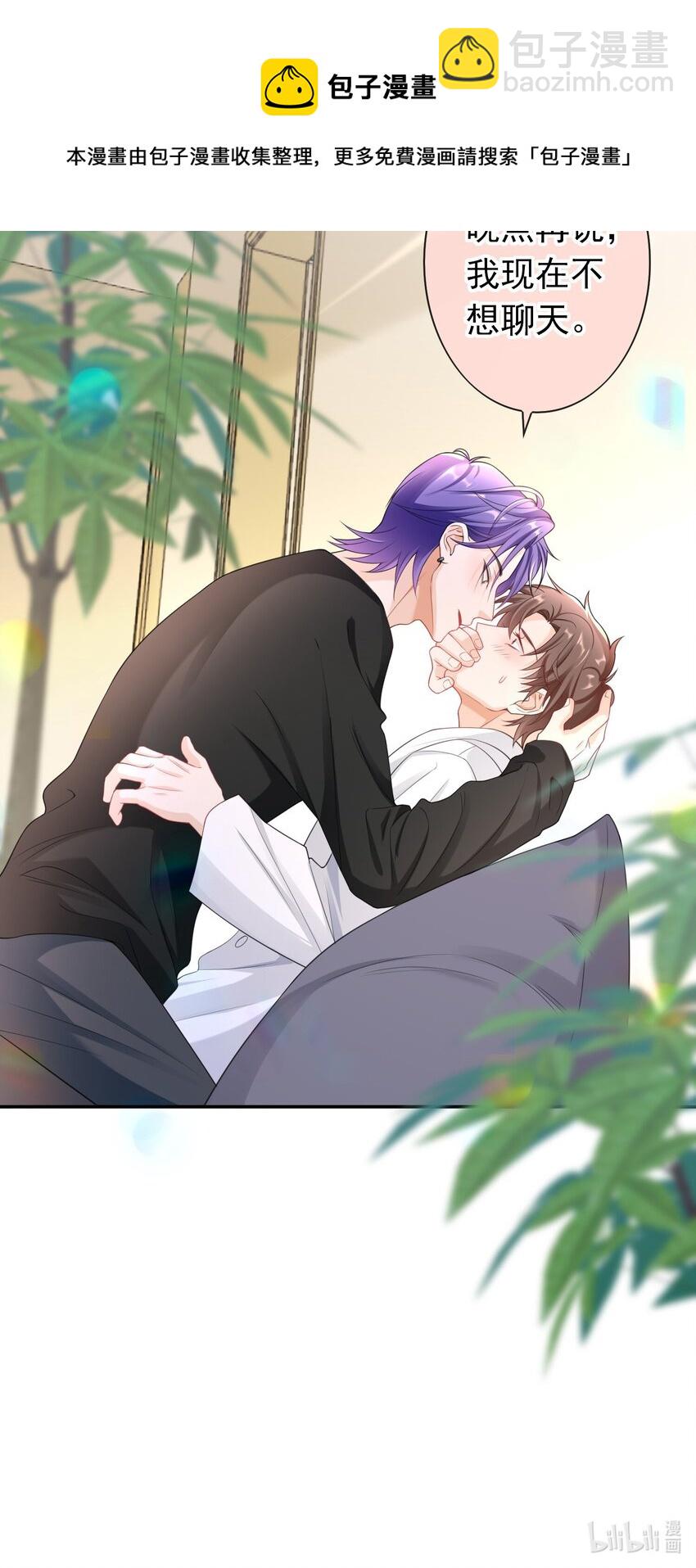 028 继续，不要停！-第27话