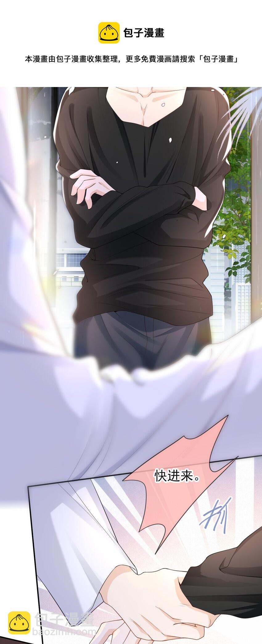 028 继续，不要停！-第27话