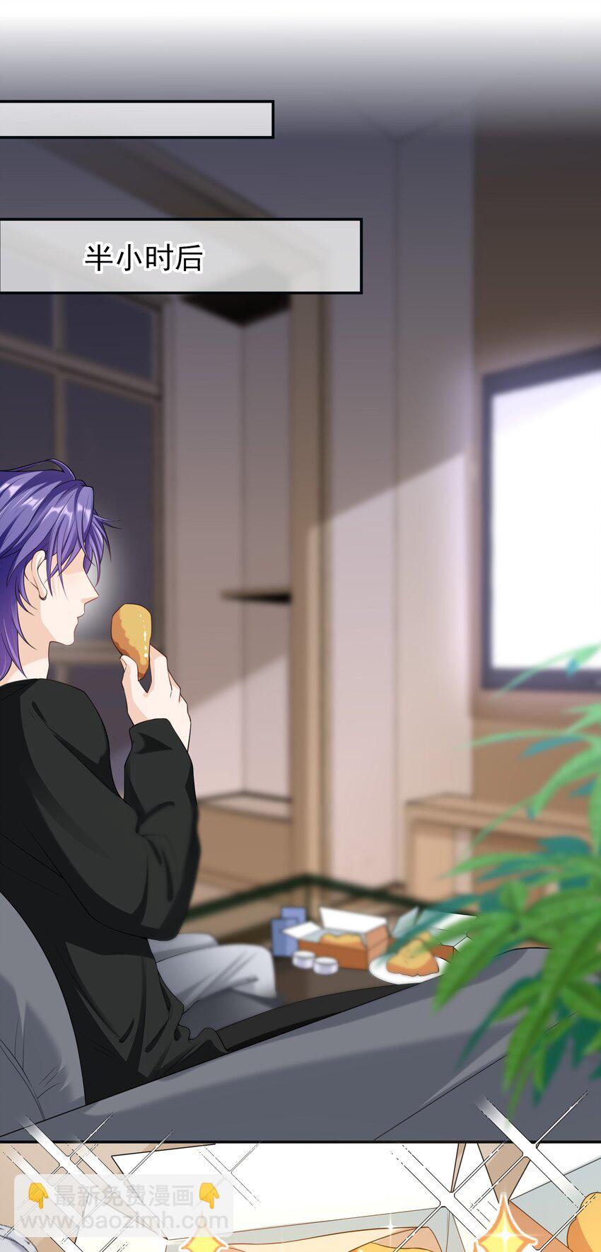 030 你就是个死渣男！-第29话