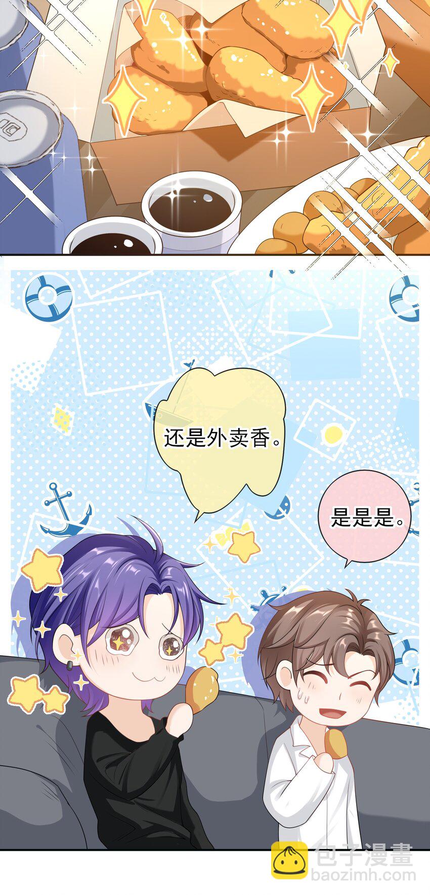 030 你就是个死渣男！-第29话