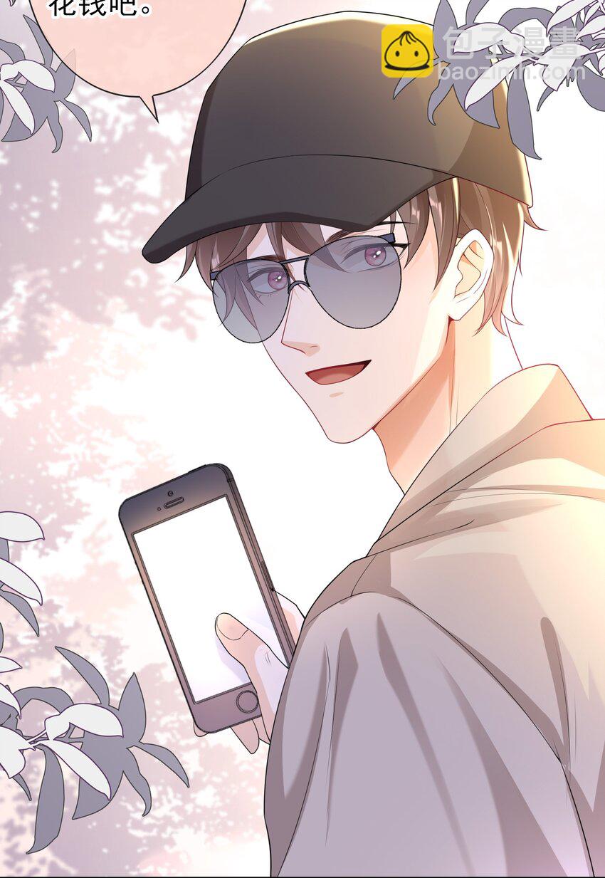 032 那你还是当女婿吧！-第31话