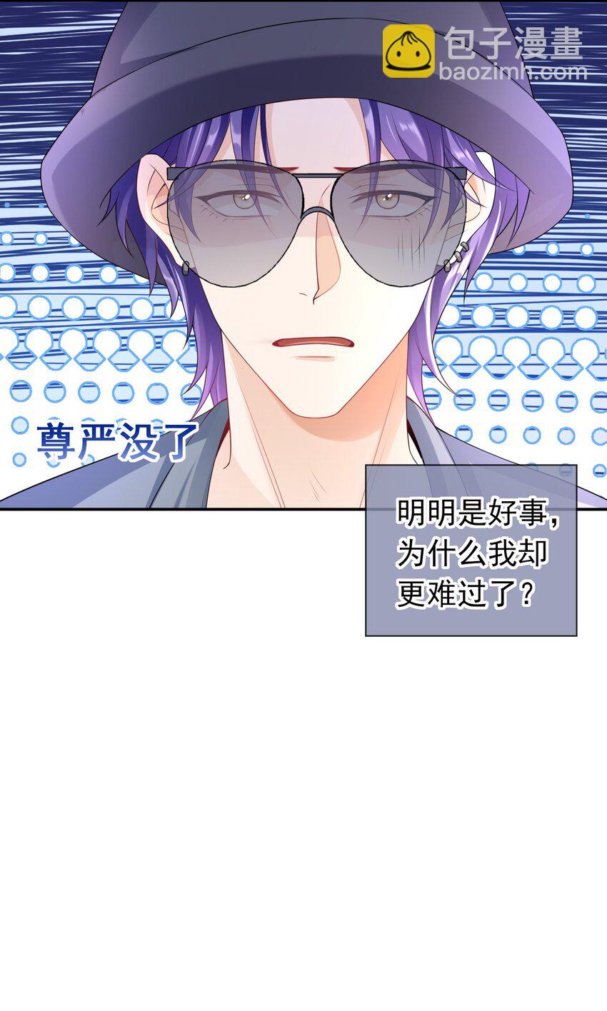 032 那你还是当女婿吧！-第31话