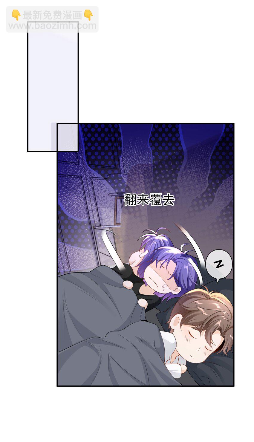 032 那你还是当女婿吧！-第31话