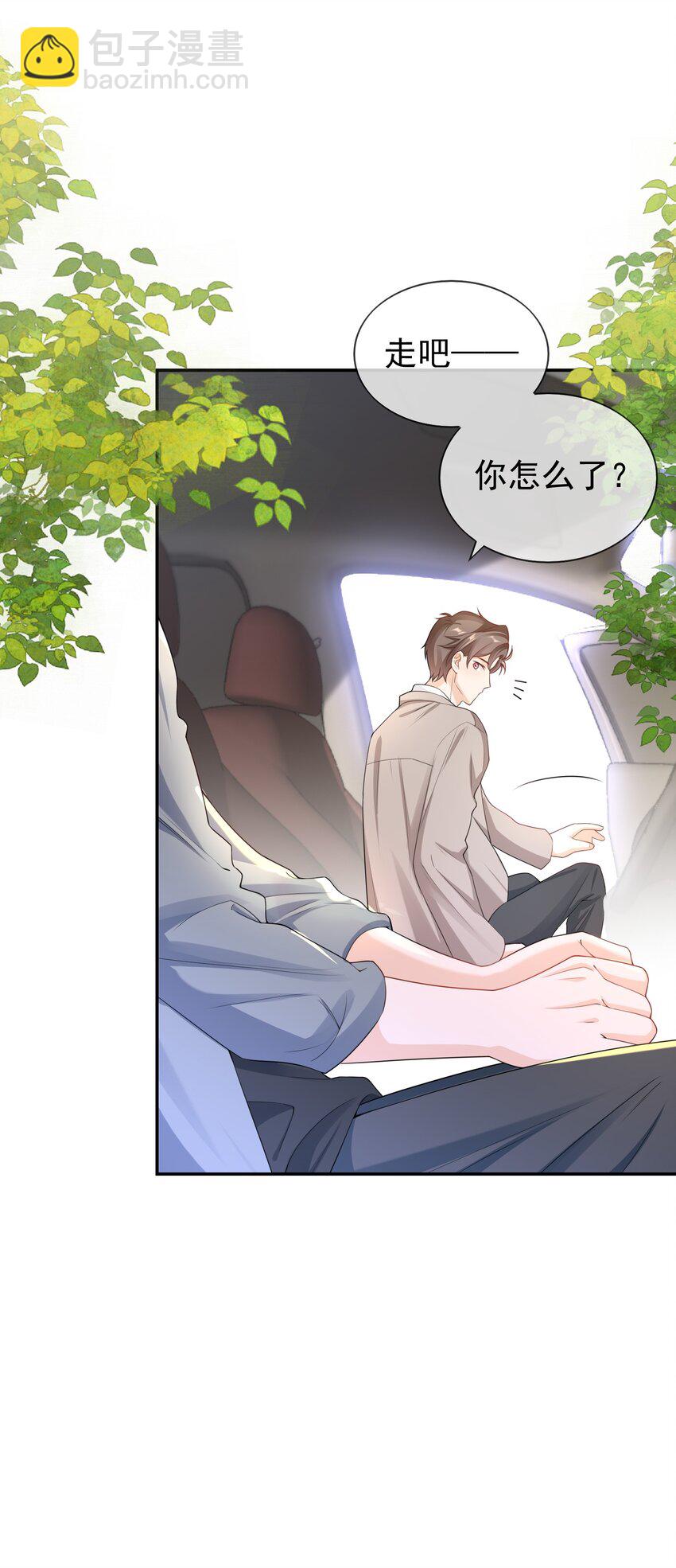 032 那你还是当女婿吧！-第31话