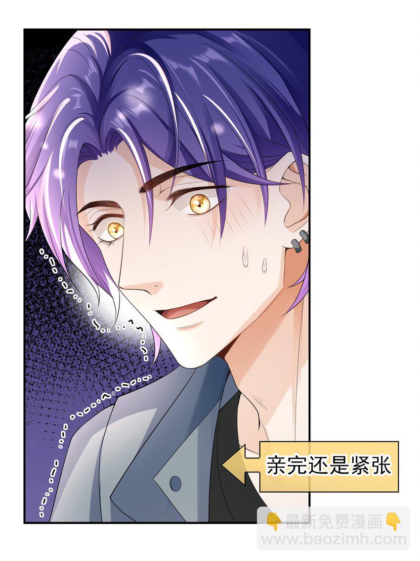 032 那你还是当女婿吧！-第31话