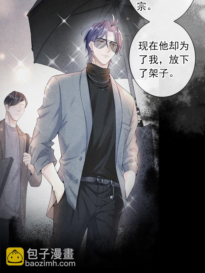 032 那你还是当女婿吧！-第31话