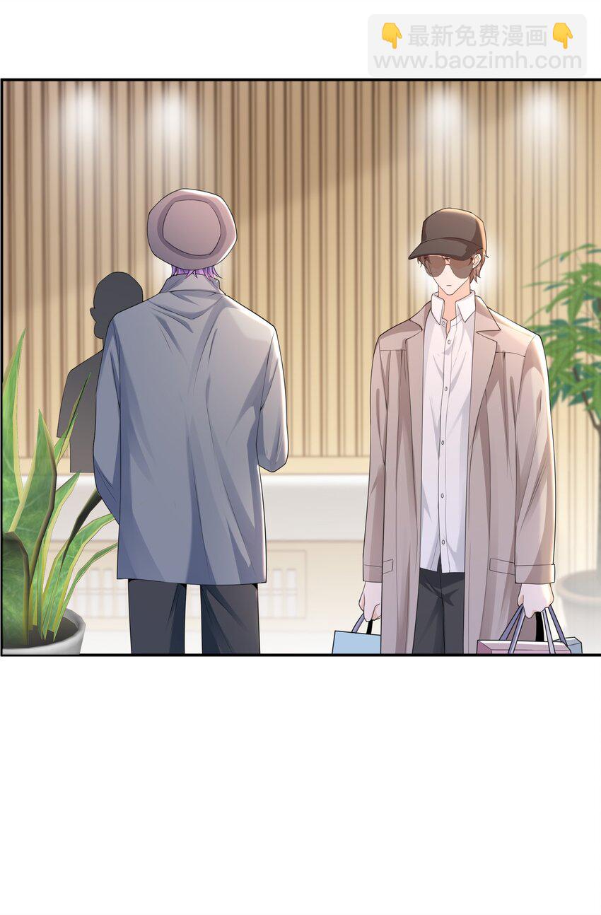 032 那你还是当女婿吧！-第31话